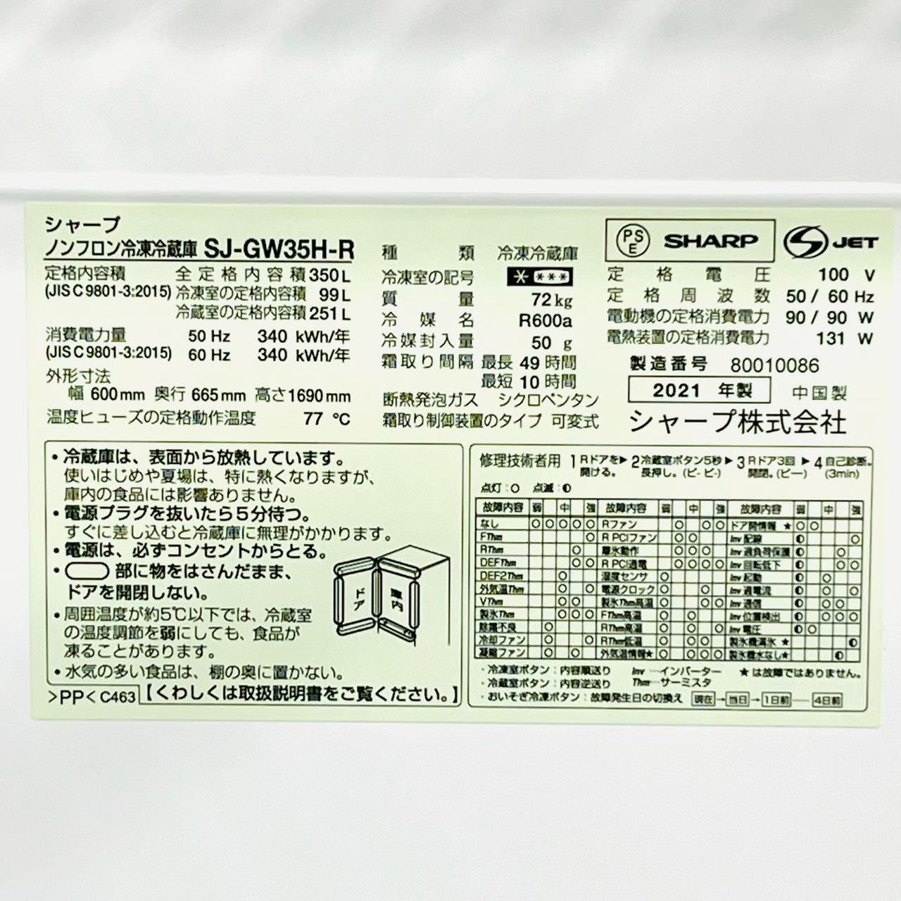 a4153 3ドア冷蔵庫