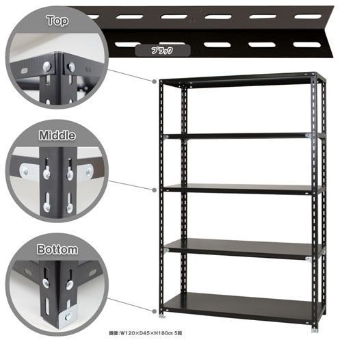 NC-1200-18 5段 幅120×奥行45×高さ180cm 70kg/段 【公式通販】