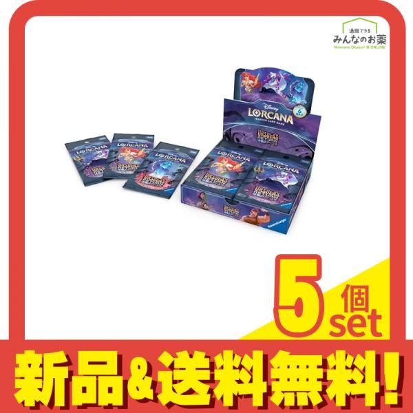 ディズニー・ロルカナ・TCG 日本語版 ブースターパック 逆襲の