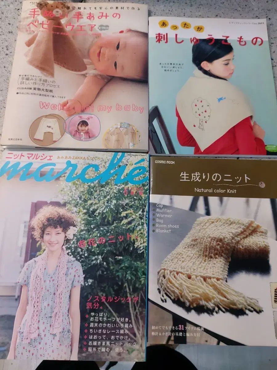 海外編み物雑誌 23 巻 宅配バッグ 120000 勝ちました