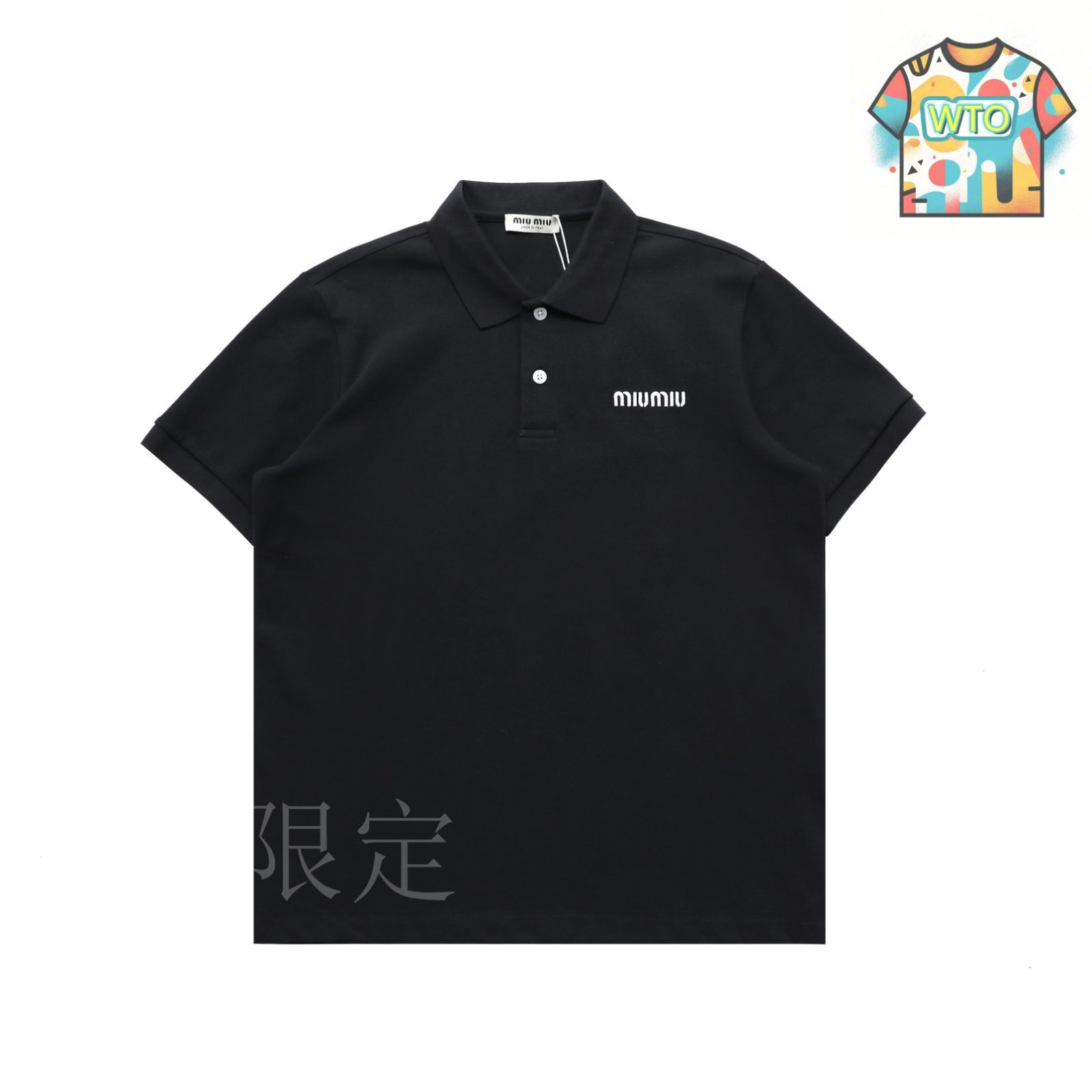 MiuMiu ロゴ付き ポロドレス コットン素材 カジュアル 洗練 ロゴ 24SS NEW】MiuMiu_women / コットンジャージー 長袖ポロシャツ