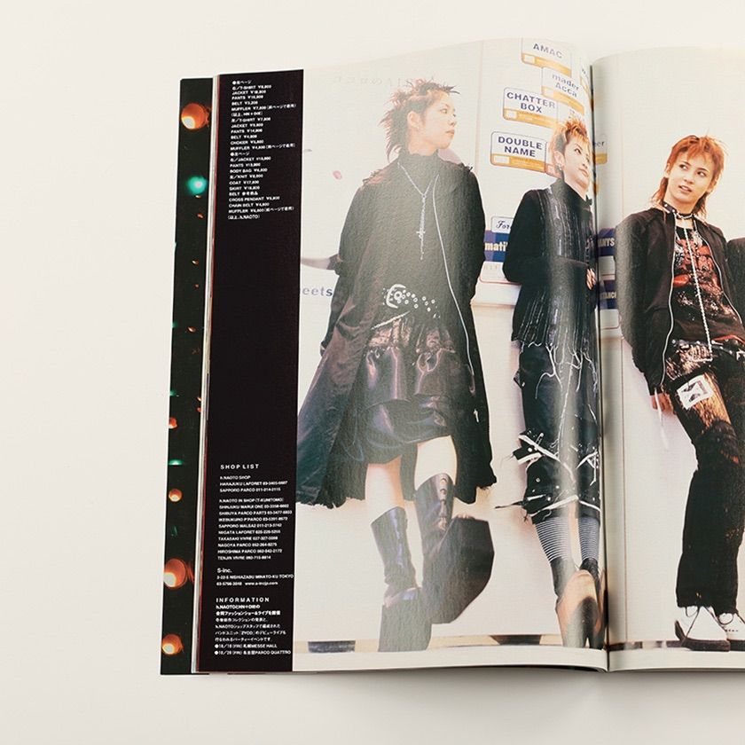 KERA ケラ! 2001年11月号 古書 y2k PunkgothサイバーロリータV