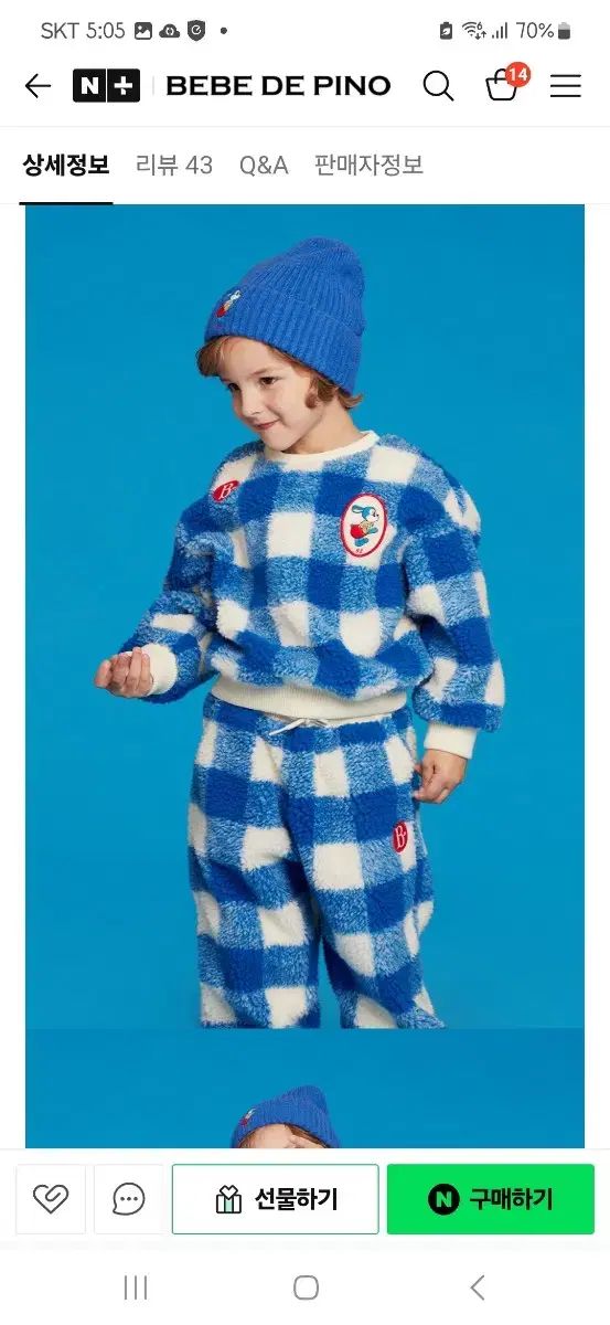 BEBE DE PINO ベベデピノ 上下セット 110