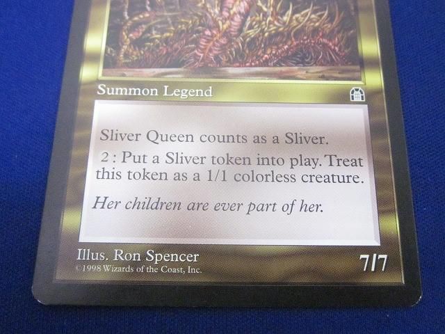 状態D トレカ MTG マジック:ザ・ギャザリング STH スリヴァーの