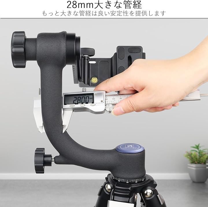 ARTCISE 互換品 ジンバル雲台 アルミ合金 360度回転 パノラマ アルカスイス規格 クイックシュー 三脚ヘッド DSLR 望遠レンズ デジタル一眼レフカメラ用 大型雲台 野生動物 野鳥撮影 スポーツに対応 耐荷重10キロ WWW_USTAUSTRALIA_COM_AU