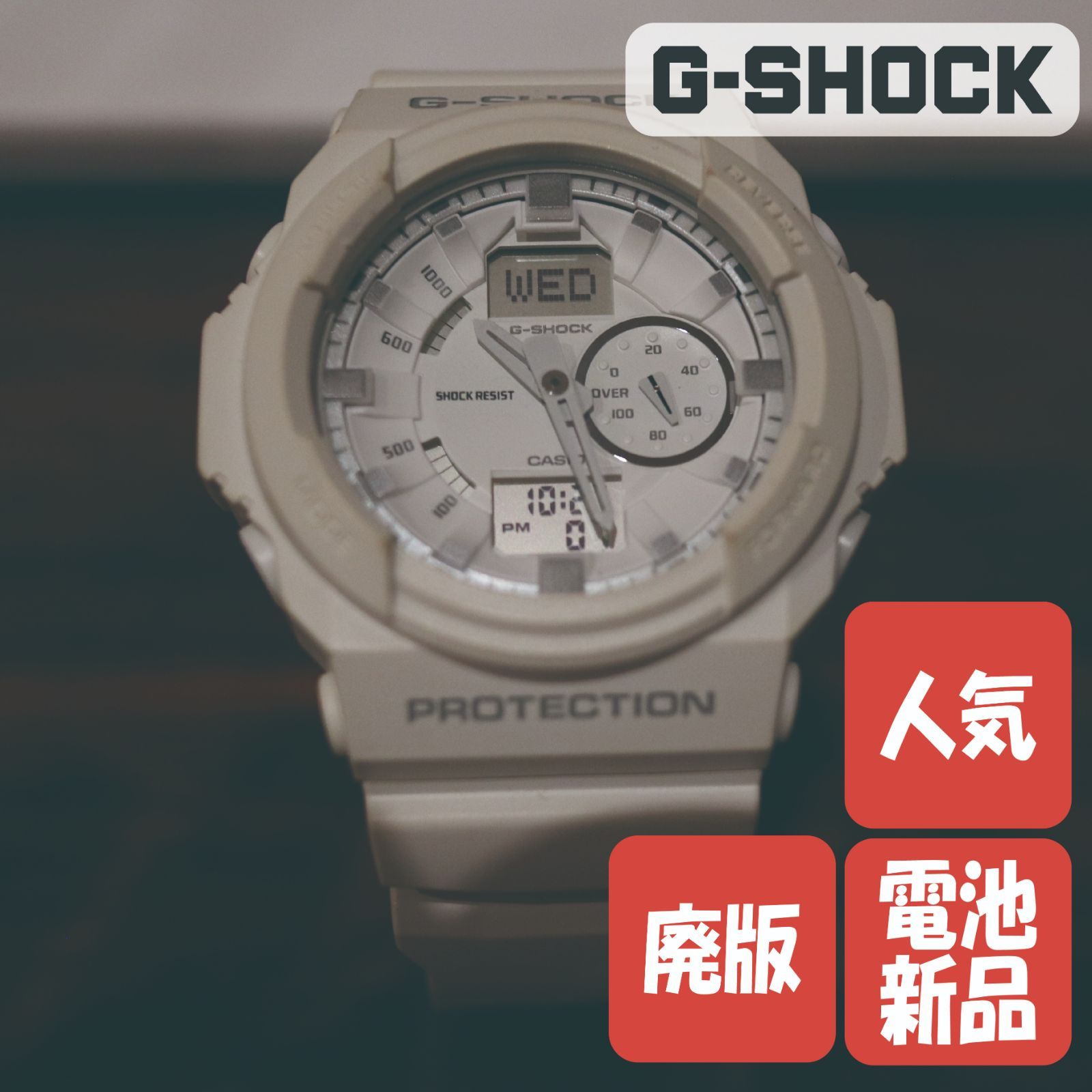 G-SHOCK G-1000 電池交換済 - 腕時計(アナログ)