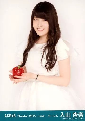 中古】生写真(AKB48・SKE48) 入山杏奈/レア・共通カット・パプリカ