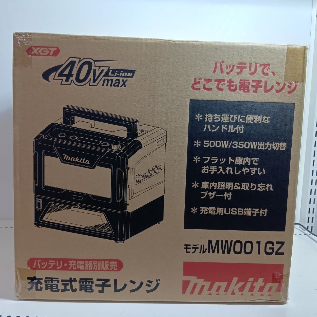 MAKITA マキタ 充電式電子レンジ MW001GZ 未開封品 N 40v 4051