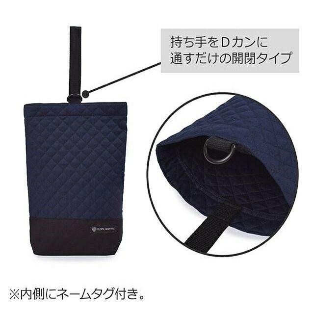 COLORFUL CANDY STYLE 新品 購入 入学準備 7点セット ディープネイビー