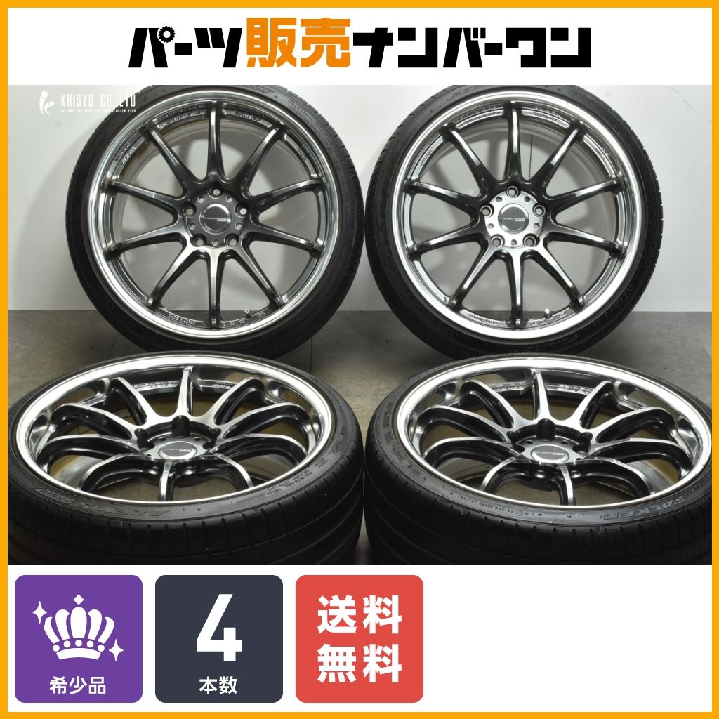 深リム 2ピース WORK EMOTION ZR10 2P 19in 8.5J 34 PCD120 ファルケンアゼニス 225|35R19 BMW E90 3シリーズ F20 1シリーズ