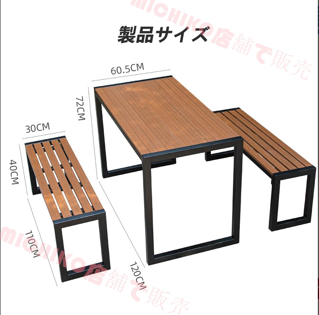 ガーデンテーブルセット 屋外ダイニングテーブルとベンチ 3ピース テーブル1台 チェアー2脚 ガーデンベンチ 屋外 カフェテーブル 防水 おしゃれ 木製 丈夫 収納 防水性と耐日光性 お手入れが簡単 屋内|屋外 裏庭 キ