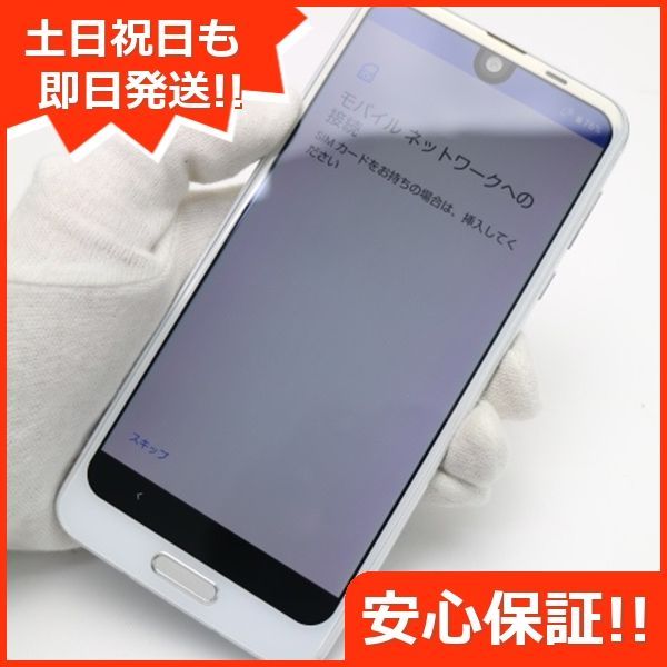 美品 706SH AQUOS R2 ホワイト スマホ 即日発送 スマホ 白ロム 