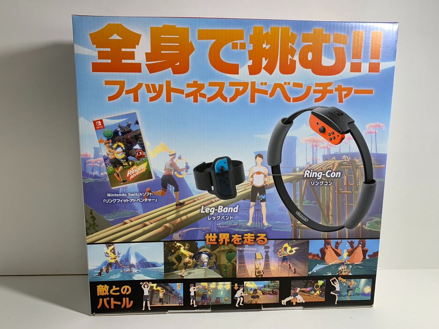 Nintendo Switch - リングフィットアドベンチャー新品未開封発送(ゆうパック) 20.NINTENDO SWITCH リングフィットアドベンチャー【併売品