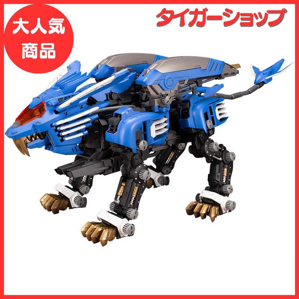 【大特価】ZOIDS RZ-028 ブレードライガーAB 全長約400mm 1/72スケール プラモデル