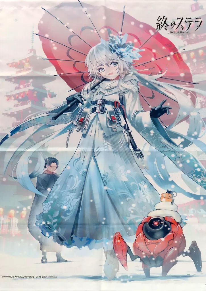 中古】タペストリー フィリア B2タペストリー 「Switchソフト 終の