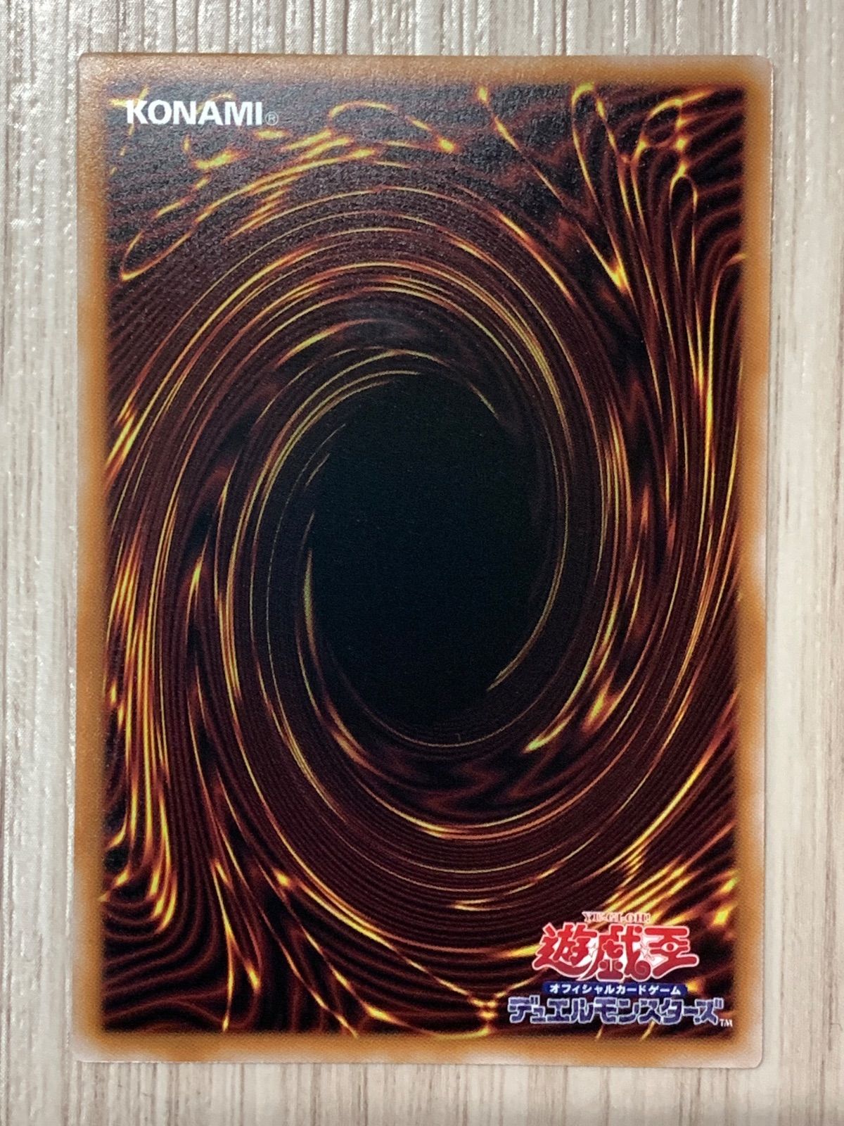 ❤ 遊戯王