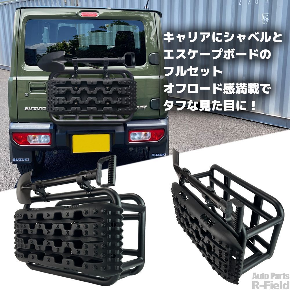 カスタム パーツ