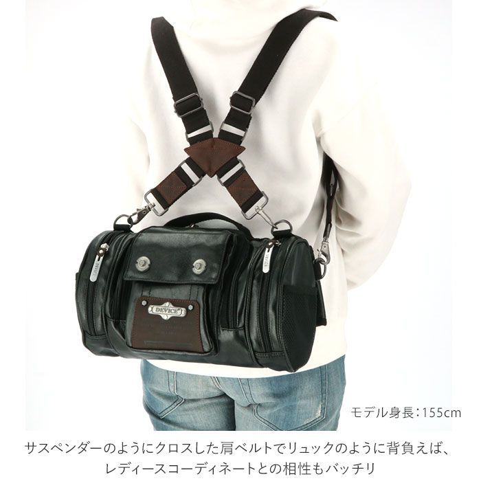 ☆ ブラック ☆ DEVICE gear 4wayヒップバッグ ヒップバッグ ウエスト
