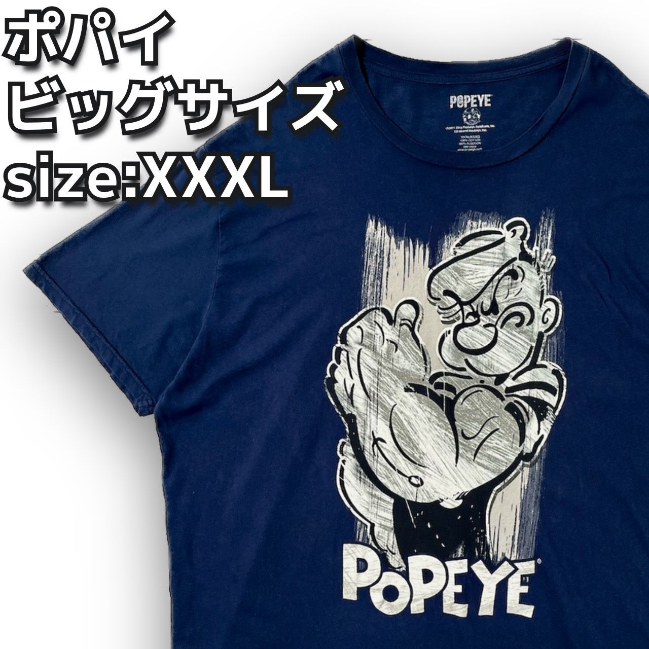 ポパイ キャラクター ビッグサイズ サイズ：XXXL 半袖 Tシャツ