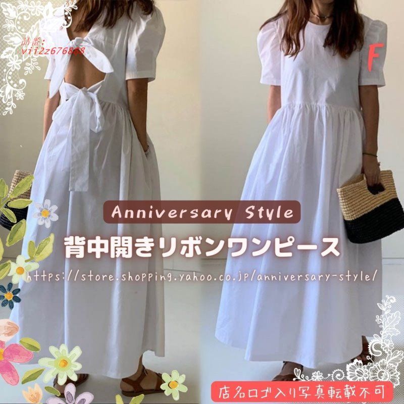 極美品*オースチンリード ロングワンピース フレア 花柄 ベルト グレー