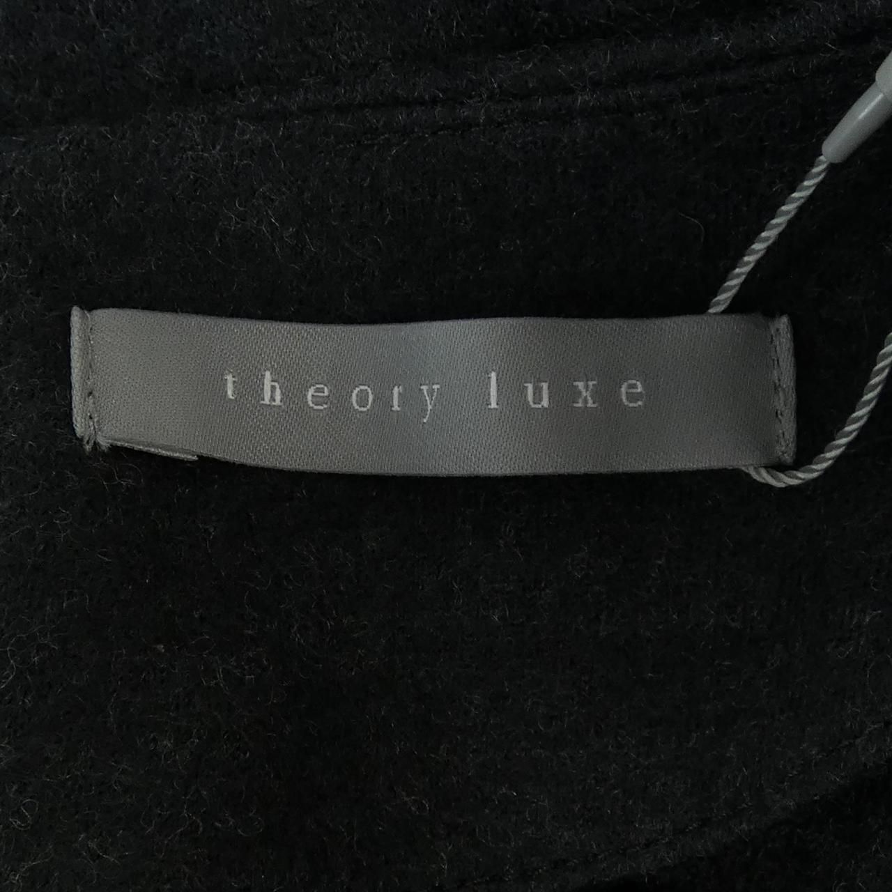 セオリーリュクス