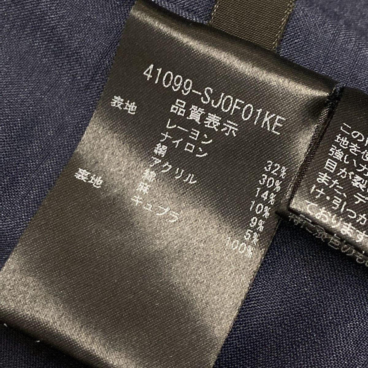 FOXEY(フォクシー) ジャケット サイズ38 M レディース