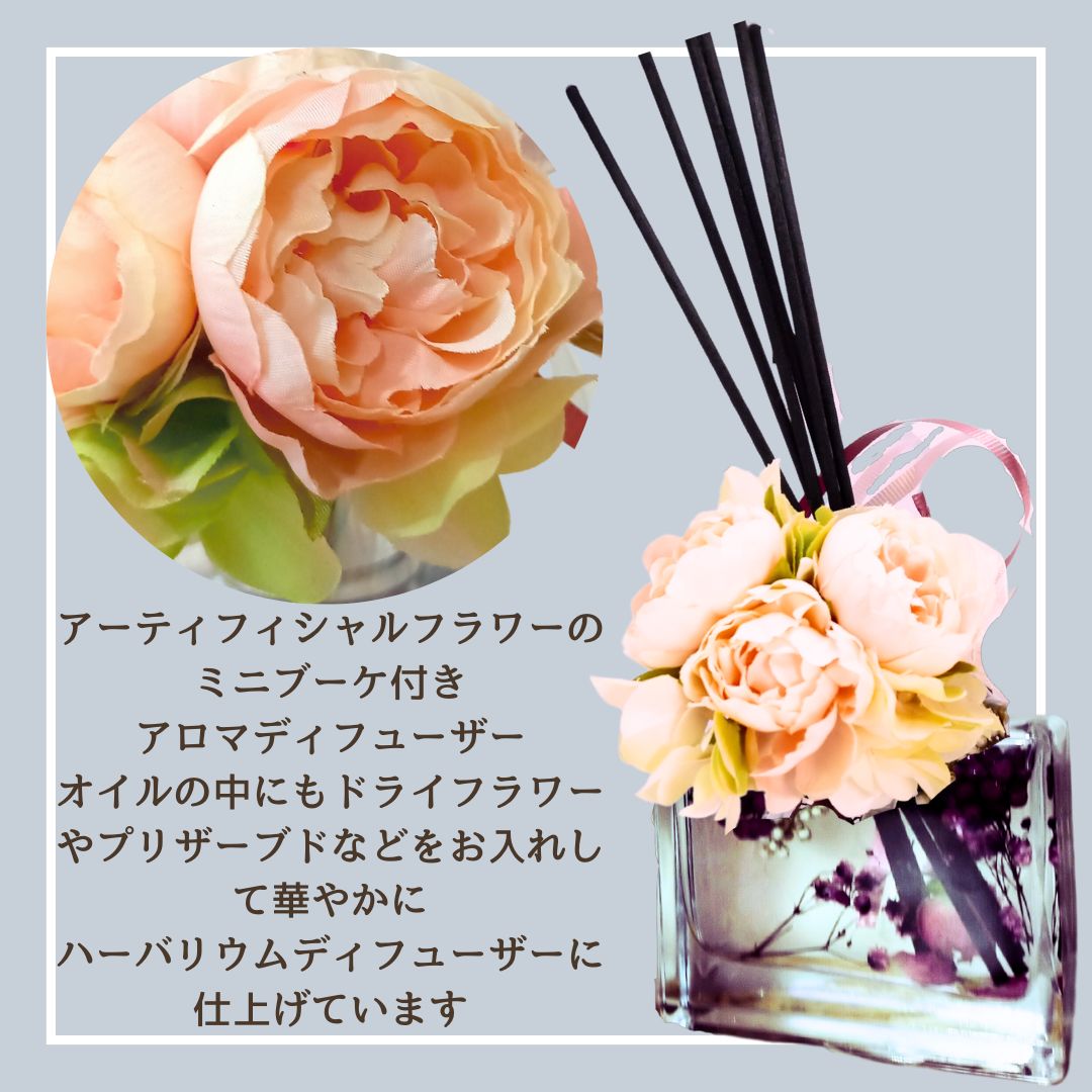 ほぼ新品未開封ばかりのアロマディフューザーセット!! ほぼ新品未開封ばかりのアロマディフューザーセット!!