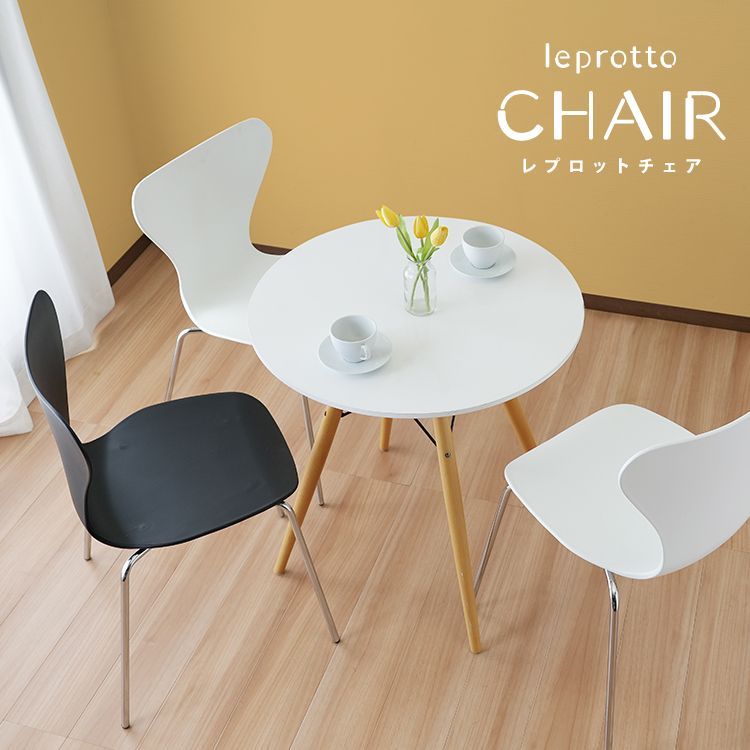 デザインチェアー Vitra ヴィトラ EVO-C エボック エヴォック キャンチレバー チェア