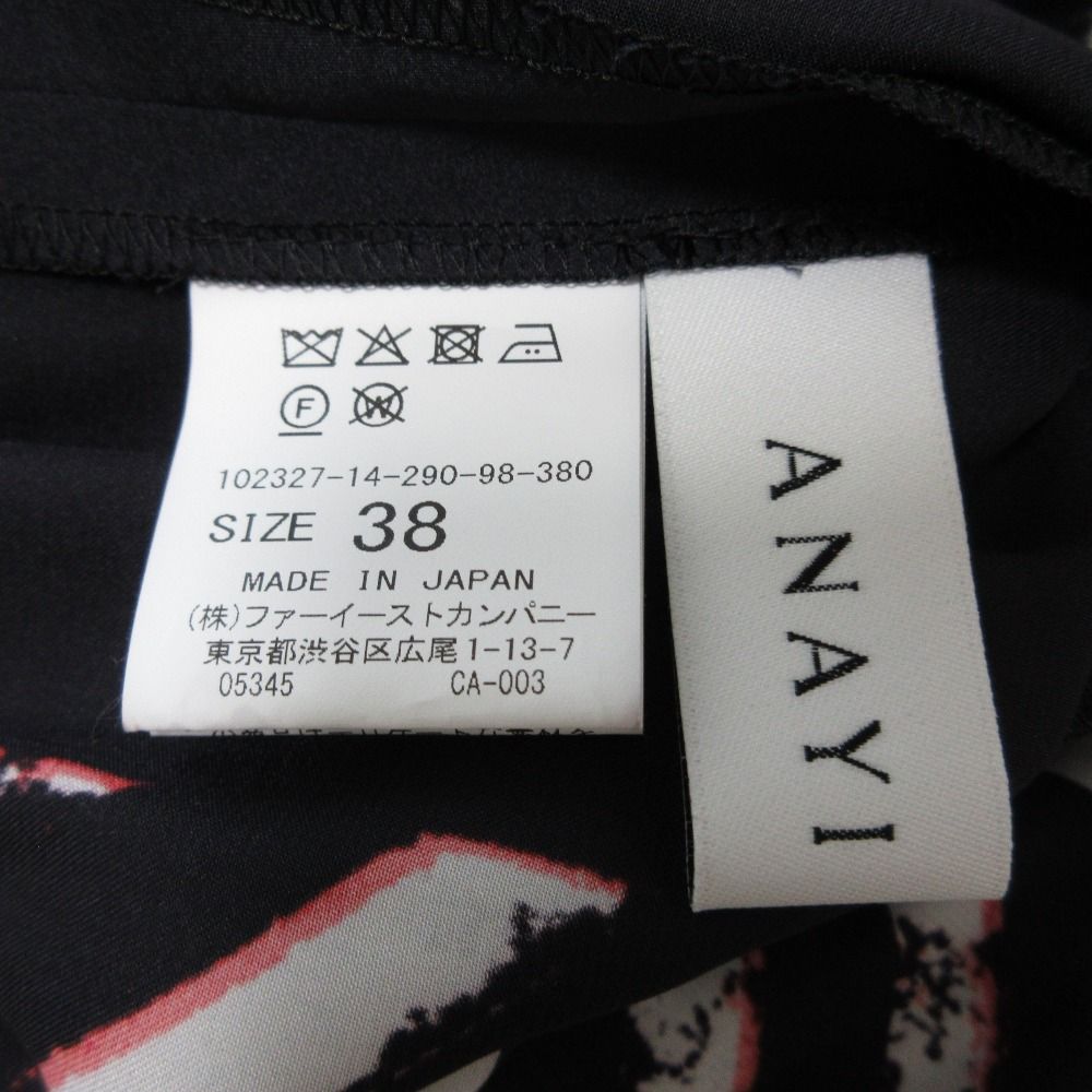 ブラック