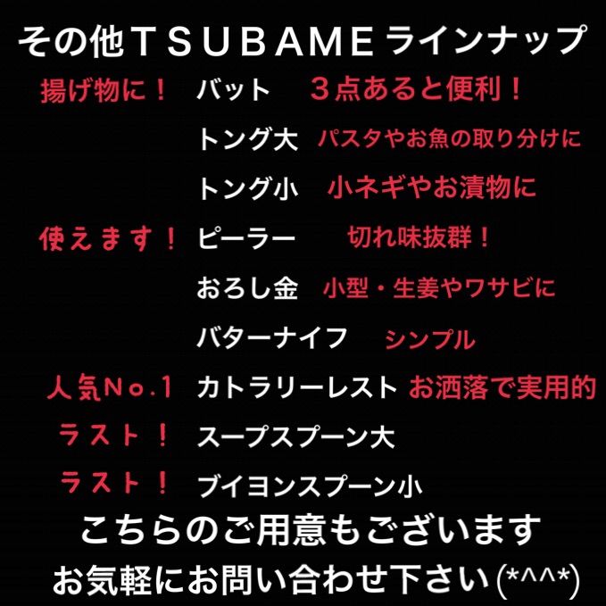 極限までムダを削ぎ落とした シンプル好きの為の カトラリーセット 燕三条