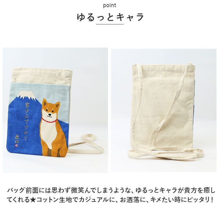 ☆ さくらだしばた/ピンク ☆ ミニショルダーバッグ FRIENDSHILL フレンズヒル ミニ ショルダーバッグ かわいい ミニショルダーバッグ ミニショルダーバック  ショルダーバック ショルダー サブバッグ サブバック ポシェット サコッシュ - メルカリ