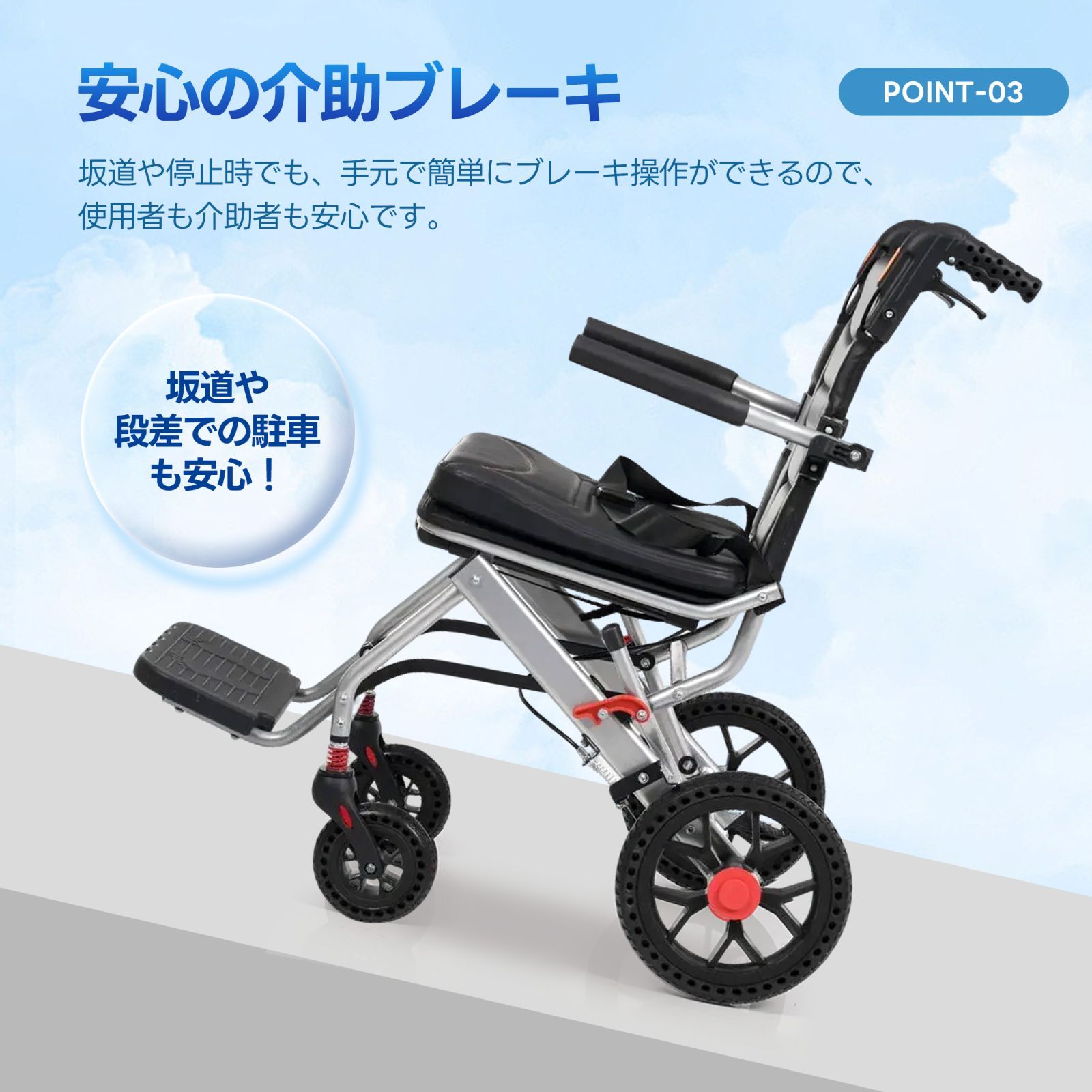 車椅子 アルミ製 機内持ち込み キャリーハンドル 自立可能 介助