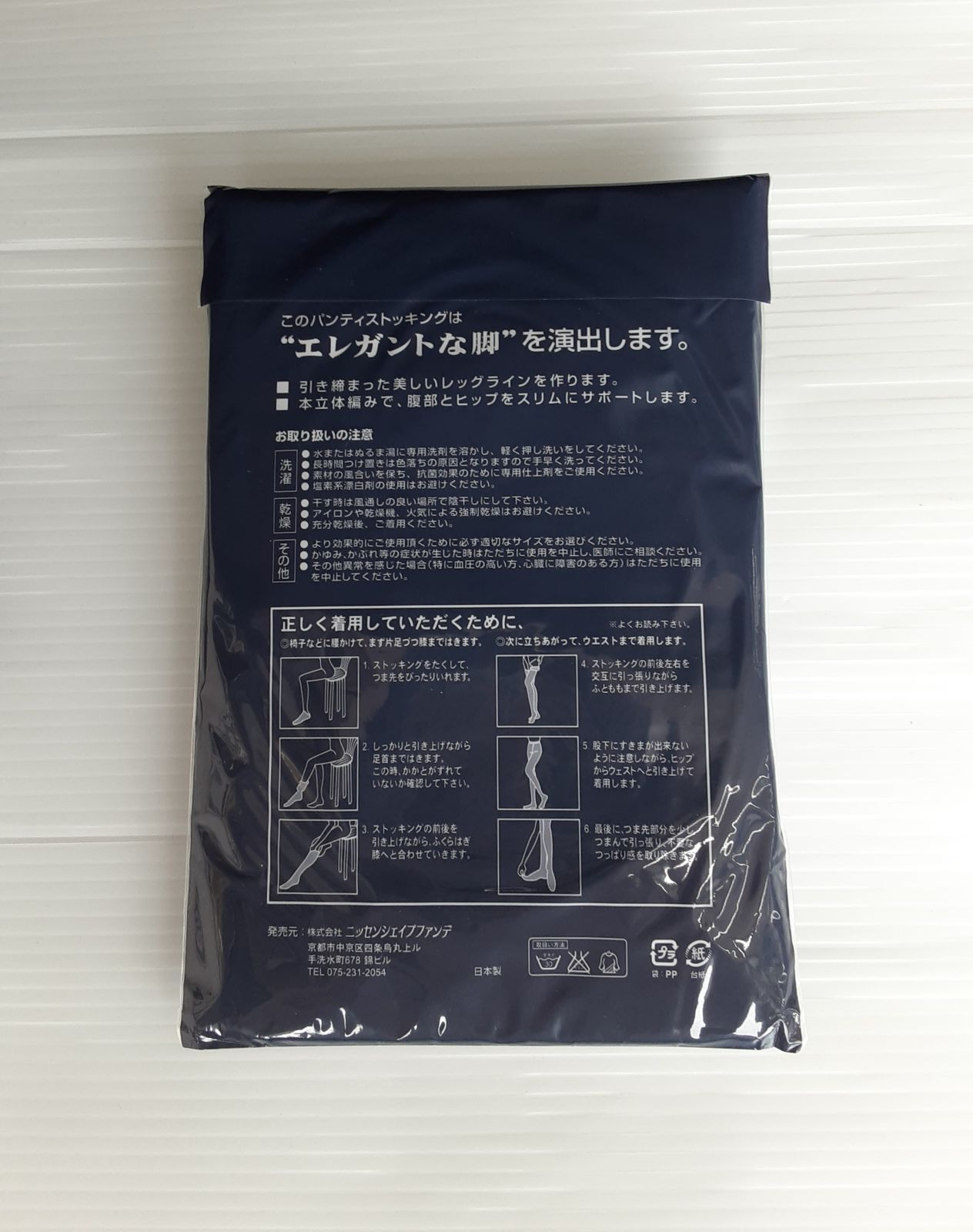 ノワゼット 140デニール