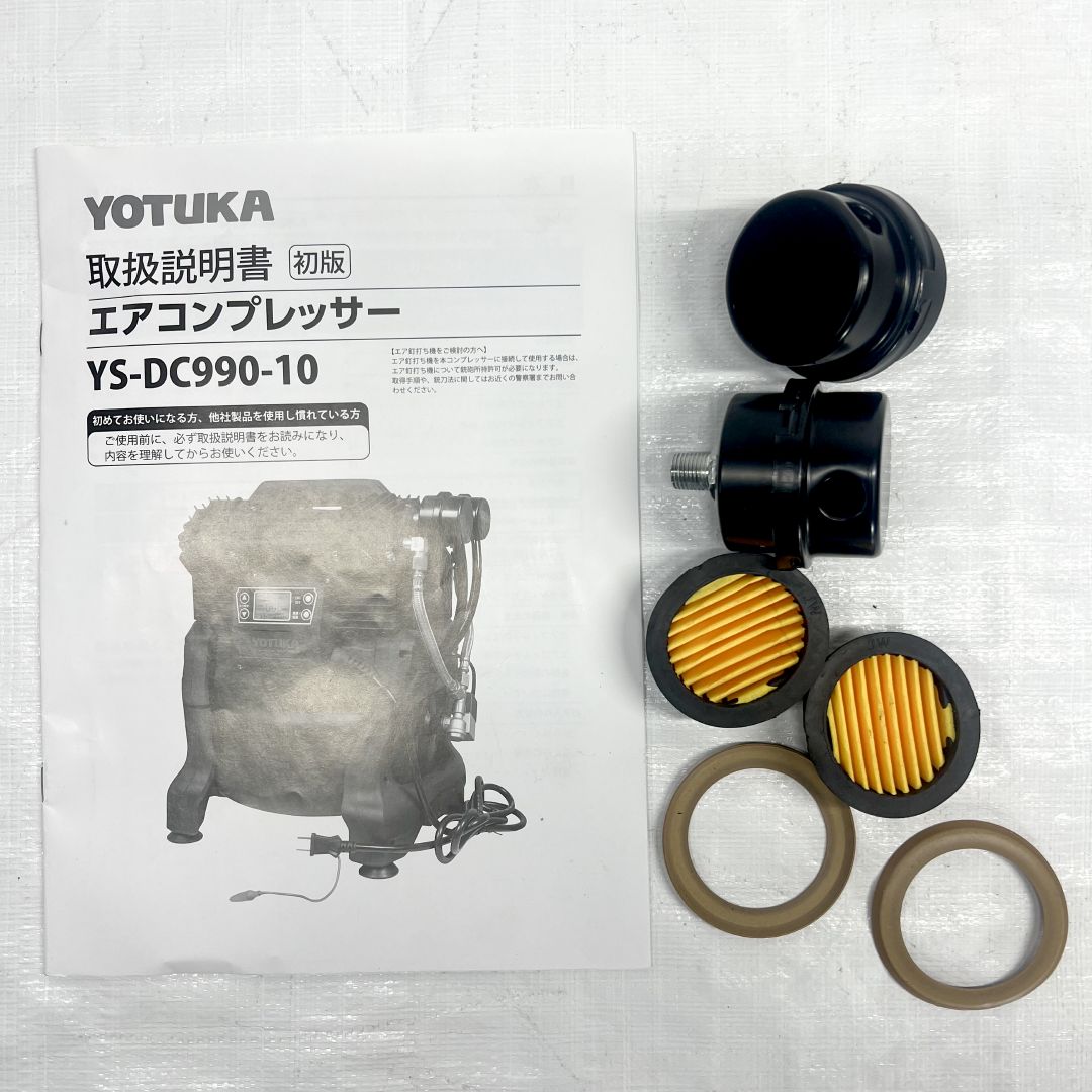 オススメ商品】 エアーコンプレッサー 100V 10L YOTUKA AC電源 オススメ商品】 エアーコンプレッサー 100V 10L YOTUKA AC電源