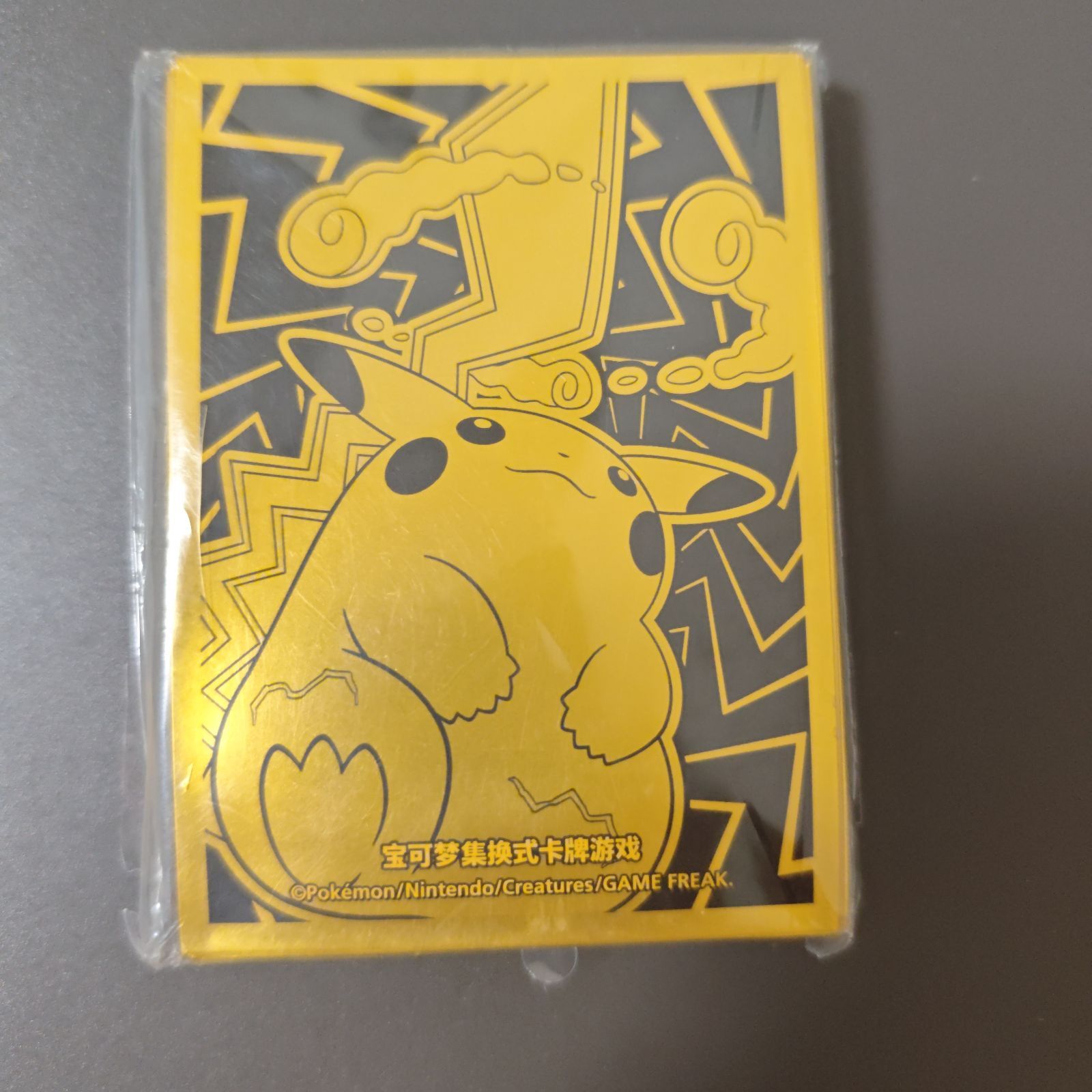 ポケカ中国限定】 デッキシールド スリーブ Vmax ピカチュウ - メルカリ