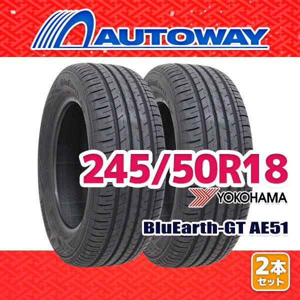 AUTOWAY 245|50R18 サマータイヤ YOKOHAMA BluEarth-GT AE51 18インチ 2本セット 夏タイヤ オートウェイ