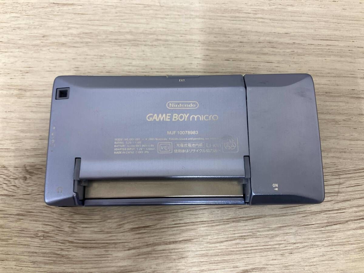 動作 済み ゲームボーイミクロ ブルー