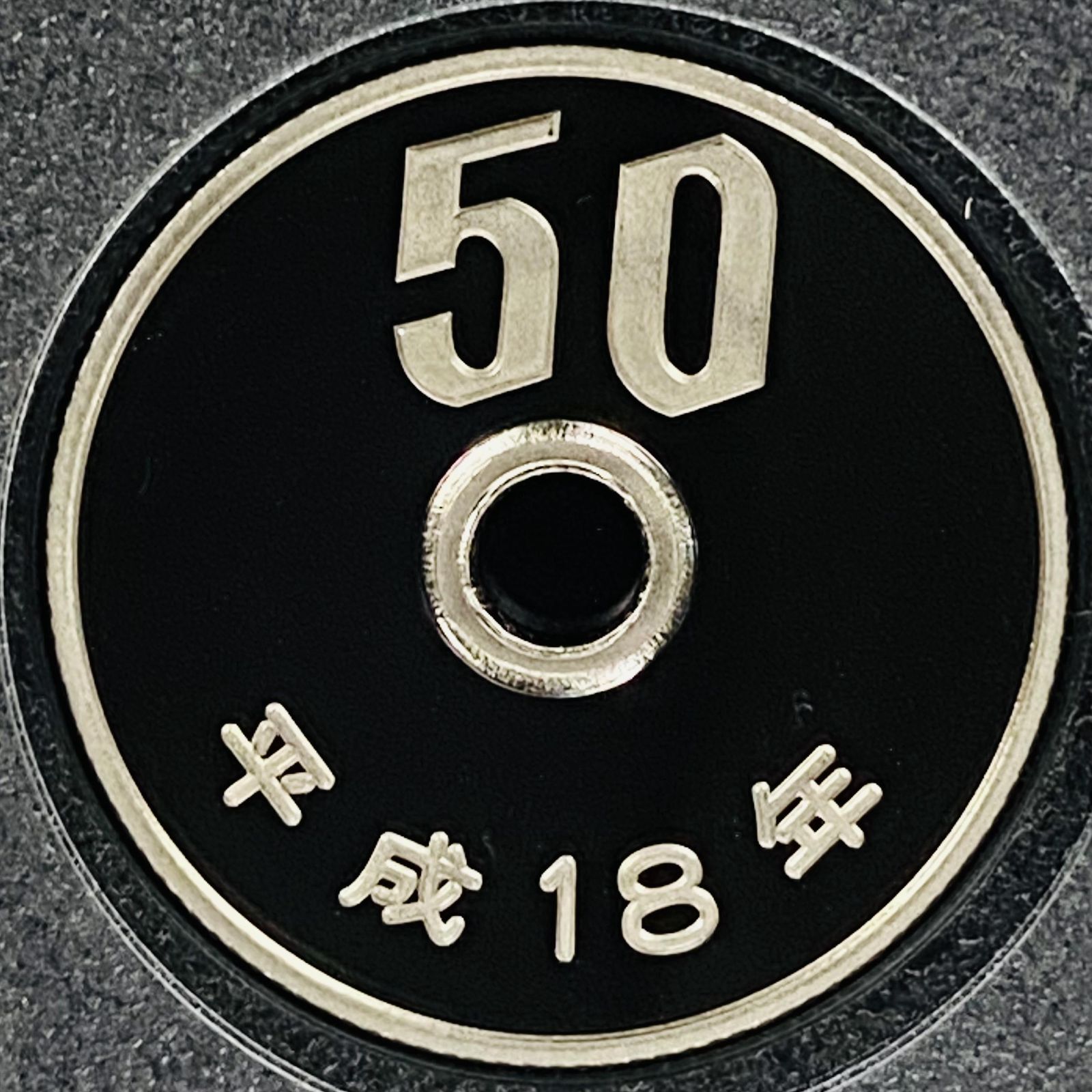 プルーフ硬貨 2001年(平成13年) 特年 100円プルーフ PCGS-PR69DCAM (特年)高
