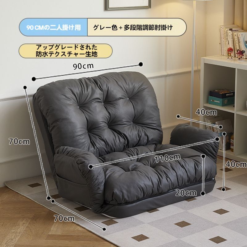 ソファーベッド