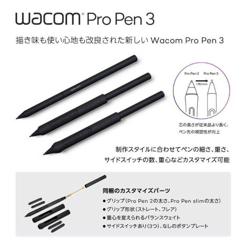 WACOM 液晶タブレットCintiq