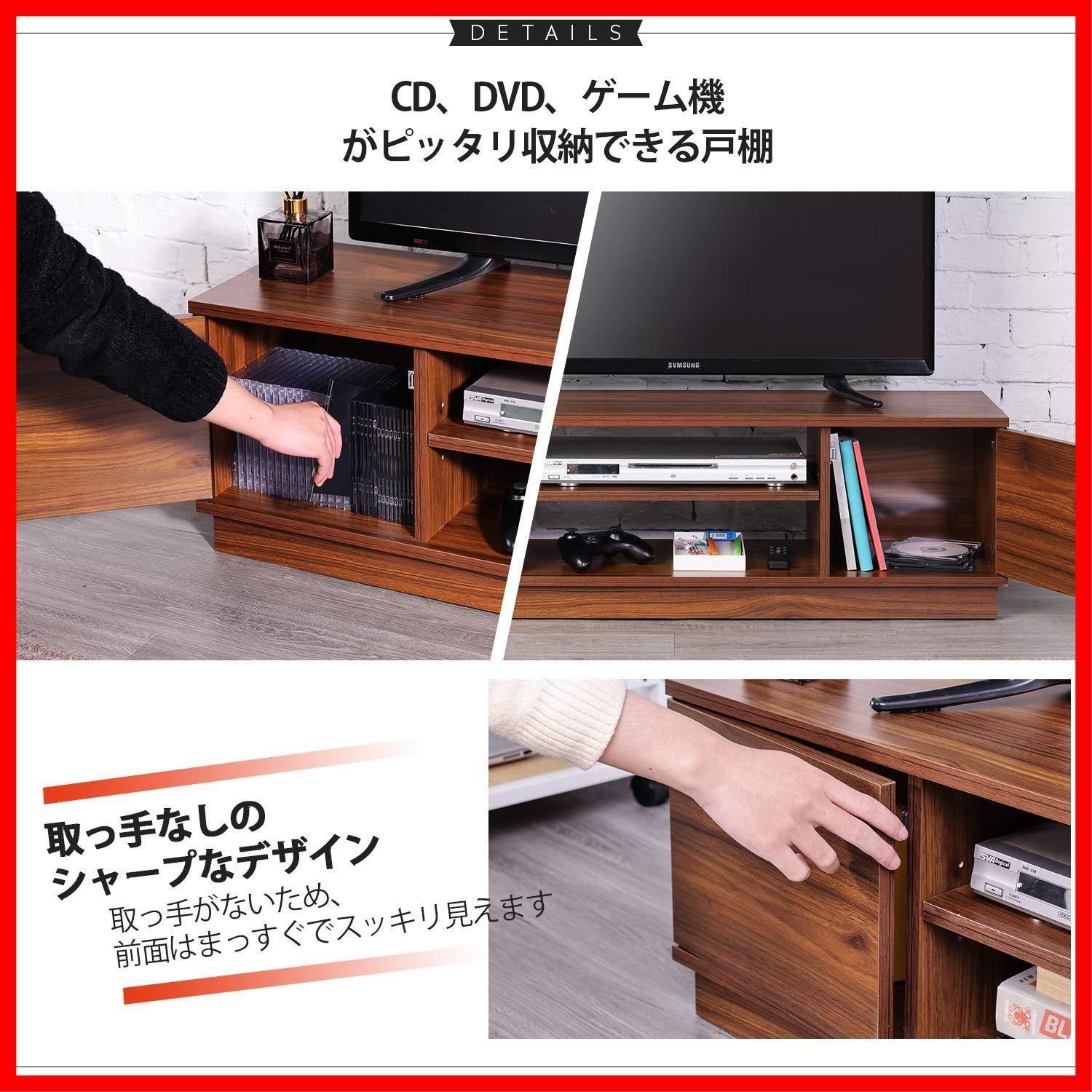 テレビ台 ローボード