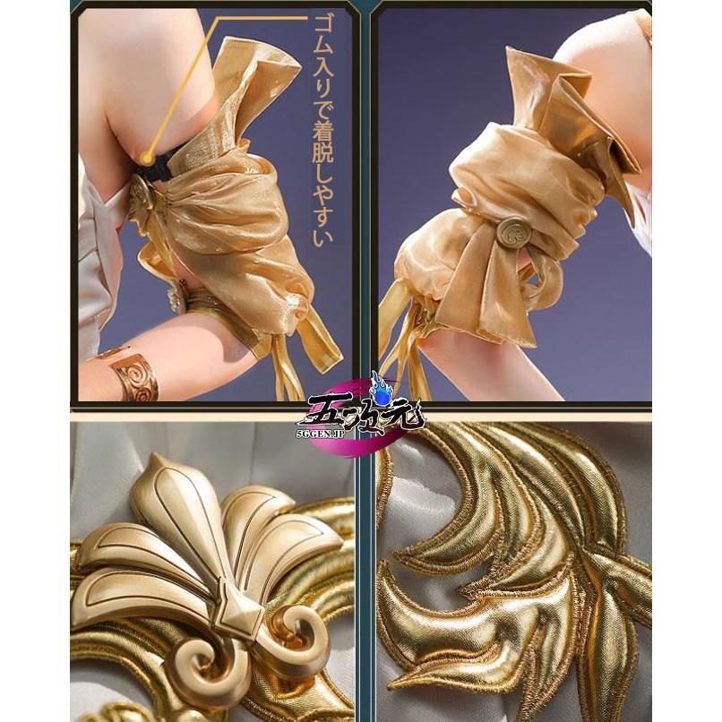 新発売 三分妄想 崩壊スターレイル コスプレ スタレ アグライア