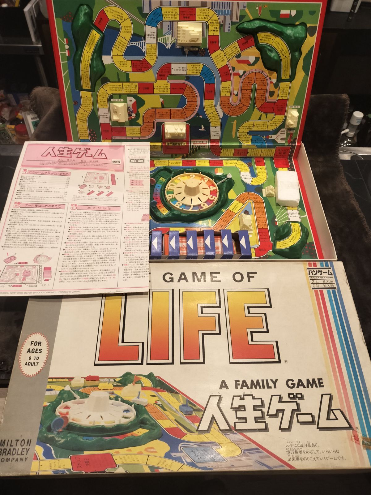 【中古品】ボードゲームセット(7点) 中古】ボードゲームまとめ7点セット - メルカリ