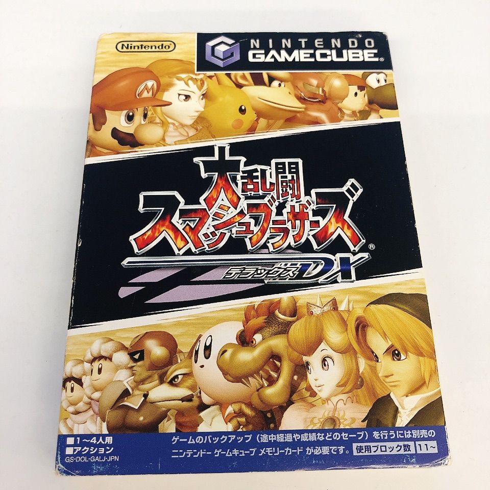 ゲームキューブ まとめ売り 大乱闘 スマブラ 大乱闘スマッシュブラザーズ スマブラ DX デラックス ゲーム