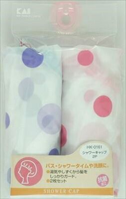 大人気商品  ＨＫ０１６１シャワーキャップ２Ｐ抗菌 【 貝印 】 【 スタイリング 】ＨＫ０１６１シャワーキャップ２Ｐ抗菌×240点セット  tt  