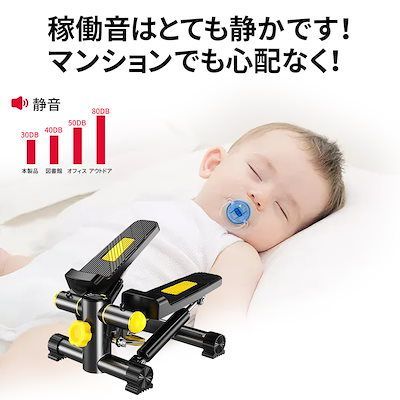 フィットネスマシン ダイエット器具