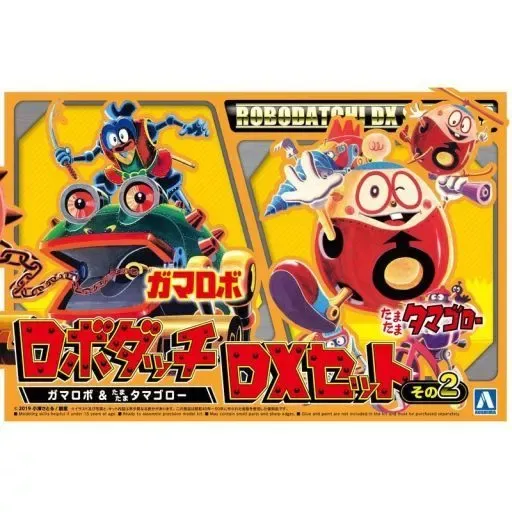 2026年最新】ロボダッチ ガマロボの人気アイテム - メルカリ