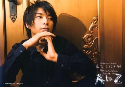 柿原徹也 フォトカ まとめ売り （バラ売り可️⭕️） 中古】生写真(男性) 柿原徹也/横型/「kiramune presents 柿原徹也3rd