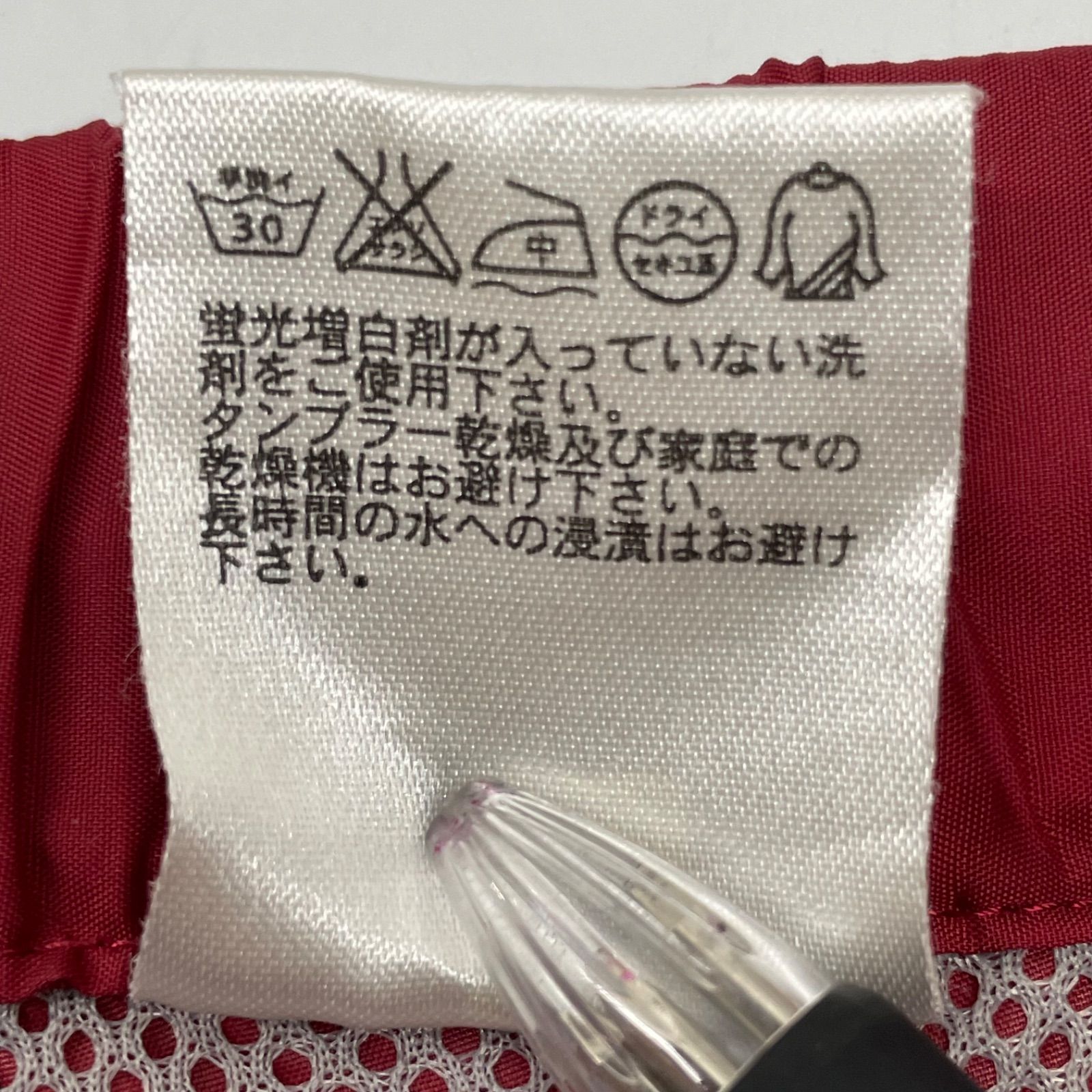 美品 old UNIQLO tech nylon セットアップ UNIQLO(ユニクロ) / セットアップ/XL/ナイロン/BLK/無地/×AMBUSH