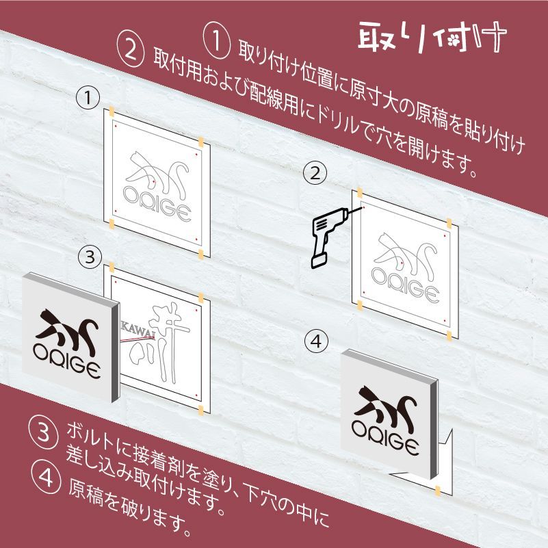 LED看板 電飾看板 小型 室外 バックライトサイン ステンレス製 - メルカリ